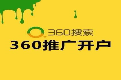 案例分享：SEM投放助力企业业绩翻倍
